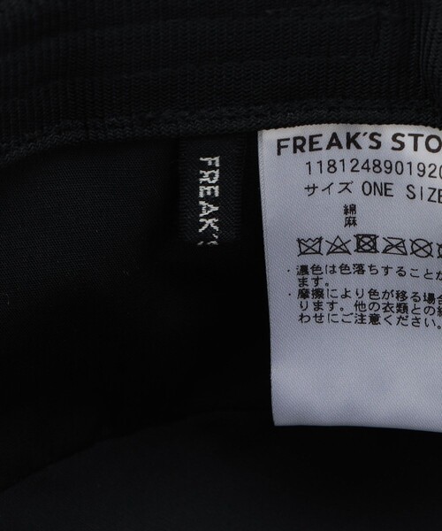 FREAK'S STORE(フリークスストア)の「フリンジ チューリップハット/バケットハット(ハット・レディース・ブラック/ナチュラル/その他7・ONE SIZE)」の18枚目の写真