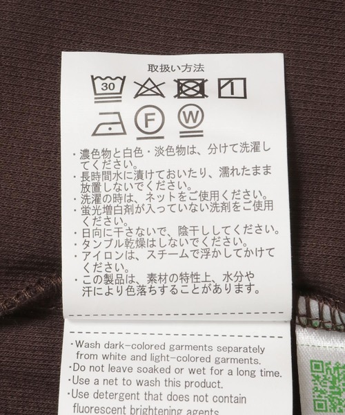 ITEMS URBANRESEARCH(アイテムズ アーバンリサーチ)の「フハクキリカエタンクトップ(タンクトップ・レディース・ブラック/ライトベージュ/ホワイト/ブラウン・FREE)」の21枚目の写真