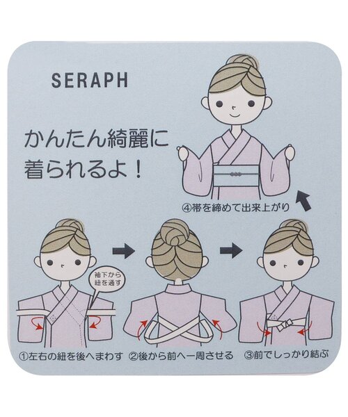 Seraph(セラフ)の「【帯セット】簡単に着られる!大花柄浴衣(浴衣・キッズ・イエロー/ラベンダー/ピンク・110/100/95/130/140/90/80/120)」の15枚目の写真