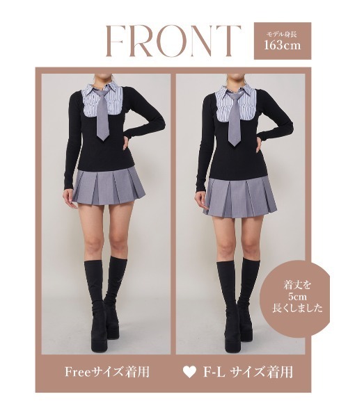 シャツドッキングニットミニワンピース（ワンピース）｜Darich