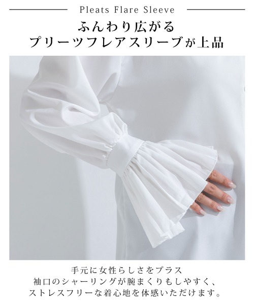 rectangle(レクタングル)の「プリーツフレアスリーブブラウス(シャツ/ブラウス・レディース・ホワイト・LARGE/MEDIUM/X-LARGE)」の3枚目の写真