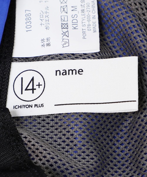 14+(イチヨンプラス)の「撥水恐竜キャップ(キャップ・キッズ・イエロー/オレンジ/ブルー/チャコールグレー・L/M)」の17枚目の写真