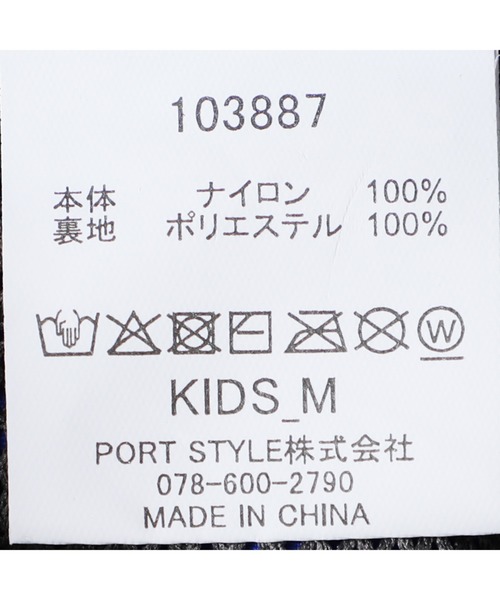 14+(イチヨンプラス)の「撥水恐竜キャップ(キャップ・キッズ・イエロー/オレンジ/ブルー/チャコールグレー・L/M)」の18枚目の写真