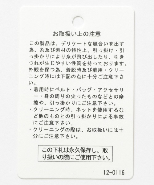 BAYFLOW（ベイフロー）の「[前後2WAY仕様]ラメニットベスト（ベスト・レディース・ライトブルー/オフホワイト/チャコール・FREE）」の7枚目の写真
