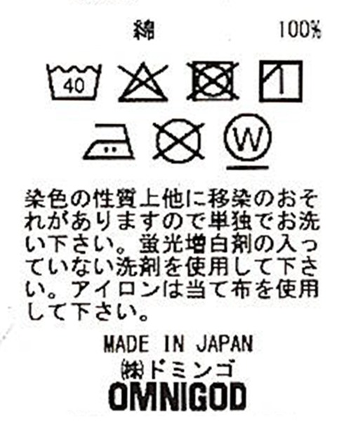 OMNIGOD（オムニゴッド）の「[ OMNIGOD womens / オムニゴッド ] インディゴ二重ガーゼ アトリエフレンチスリーブシャツ（シャツ/ブラウス・レディース・インディゴブルー・FREE）」の16枚目の写真