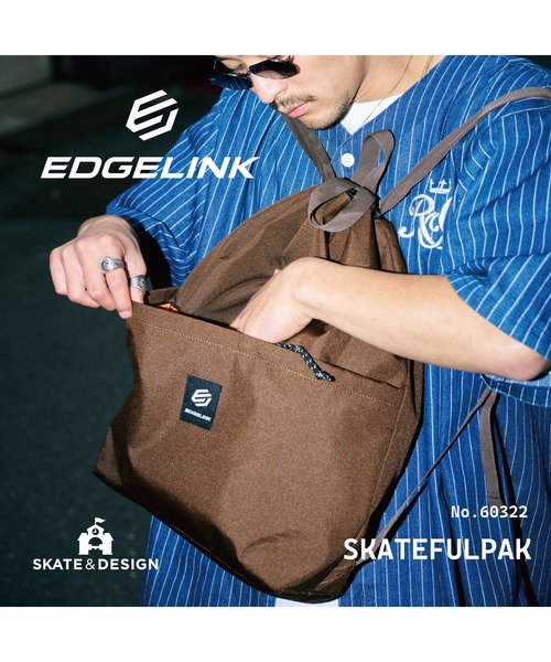EDGELINK(エッジリンク)の「リュックサック スケートフルパツク 60322(バックパック/リュック・メンズ・ブラウン/ブラック・FREE)」の14枚目の写真