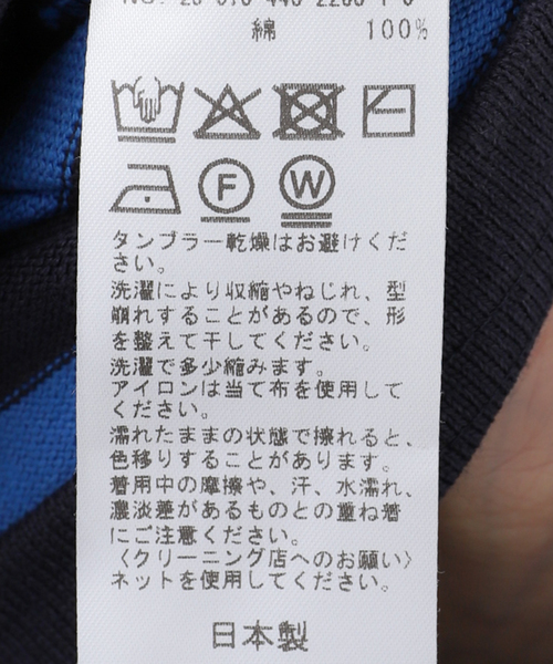 セール】ボーダー ボートネックプル（Tシャツ/カットソー