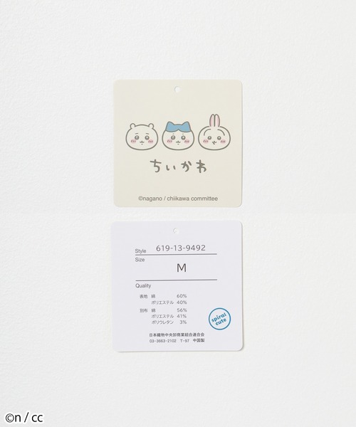 Honeys(ハニーズ)の「ちいかわ/Tシャツ(Tシャツ/カットソー・レディース・ピンク系その他/パープル系その他/ベージュ系その他/ホワイト系その他・L/LL/S/M)」の5枚目の写真