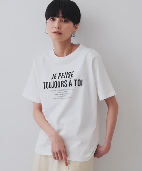 OPAQUE.CLIP（オペークドットクリップ）の「アソートロゴTシャツ【洗濯機洗い可】（Tシャツ/カットソー・レディース・ホワイト/チャコールグレー/ホワイト系1/ピンク系1・36/38/40/42）」の9枚目の写真