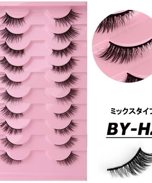 セール】つけまつげ 10ペア入り 盛れる（まつ毛/アイケア