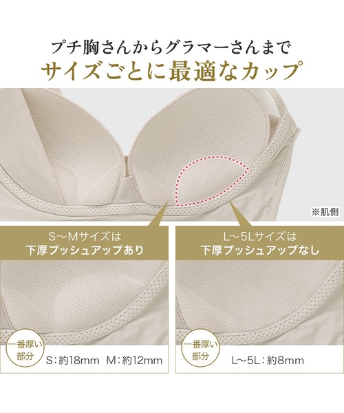 BRADELIS NEWYORK(ブラデリスニューヨーク)の「ビューティフルレースハートフルカップブラ25 ブラデリス 補正下着 補整(ブラジャー・レディース・ピンクベージュ/ブルー/グレー・M/L/LL/3L/4L/5L/S)」の15枚目の写真