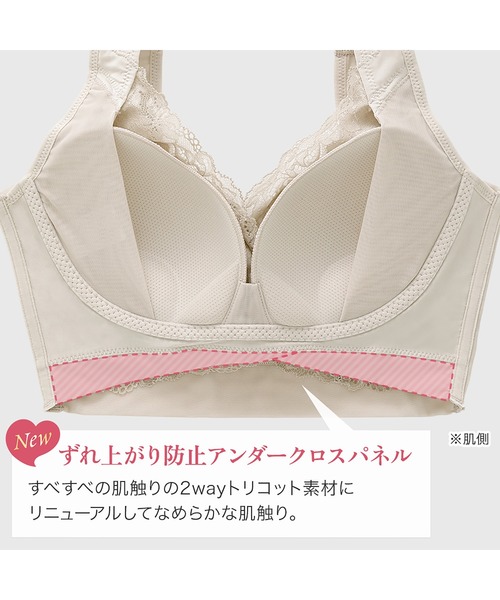 BRADELIS NEWYORK(ブラデリスニューヨーク)の「ビューティフルレースハートフルカップブラ25 ブラデリス 補正下着 補整(ブラジャー・レディース・ピンクベージュ/ブルー/グレー・M/L/LL/3L/4L/5L/S)」の13枚目の写真