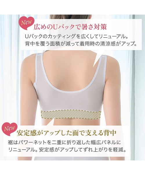 BRADELIS NEWYORK(ブラデリスニューヨーク)の「ビューティフルレースハートフルカップブラ25 ブラデリス 補正下着 補整(ブラジャー・レディース・ピンクベージュ/ブルー/グレー・M/L/LL/3L/4L/5L/S)」の12枚目の写真