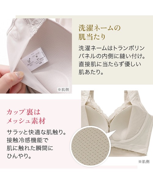 BRADELIS NEWYORK(ブラデリスニューヨーク)の「ビューティフルレースハートフルカップブラ25 ブラデリス 補正下着 補整(ブラジャー・レディース・ピンクベージュ/ブルー/グレー・M/L/LL/3L/4L/5L/S)」の11枚目の写真