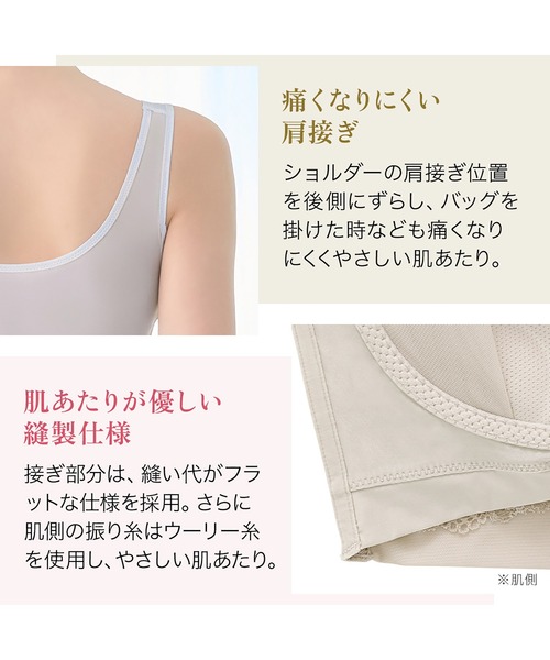 BRADELIS NEWYORK(ブラデリスニューヨーク)の「ビューティフルレースハートフルカップブラ25 ブラデリス 補正下着 補整(ブラジャー・レディース・ピンクベージュ/ブルー/グレー・M/L/LL/3L/4L/5L/S)」の10枚目の写真