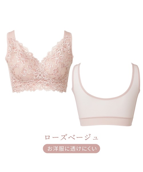 BRADELIS NEWYORK(ブラデリスニューヨーク)の「ビューティフルレースハートフルカップブラ25 ブラデリス 補正下着 補整(ブラジャー・レディース・ピンクベージュ/ブルー/グレー・M/L/LL/3L/4L/5L/S)」の8枚目の写真
