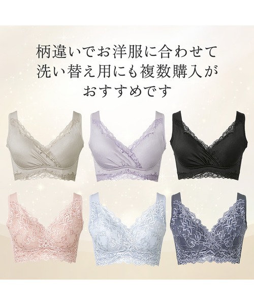BRADELIS NEWYORK(ブラデリスニューヨーク)の「ビューティフルレースハートフルカップブラ25 ブラデリス 補正下着 補整(ブラジャー・レディース・ピンクベージュ/ブルー/グレー・M/L/LL/3L/4L/5L/S)」の5枚目の写真