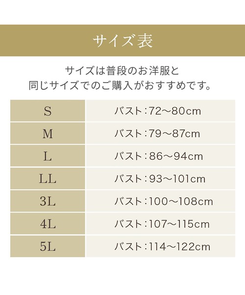BRADELIS NEWYORK(ブラデリスニューヨーク)の「ビューティフルレースハートフルカップブラ25 ブラデリス 補正下着 補整(ブラジャー・レディース・ピンクベージュ/ブルー/グレー・M/L/LL/3L/4L/5L/S)」の4枚目の写真
