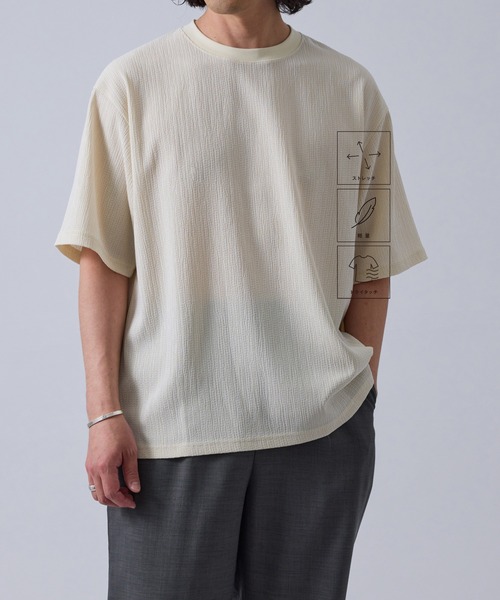 j.n.r.d(ジェー・エヌ・アール・ディー)の「【軽量・ドライタッチ】ライトクレープリラックスプルオーバー(Tシャツ/カットソー・メンズ・グレー/キナリ/ベージュ・M/L/LL)」の2枚目の写真
