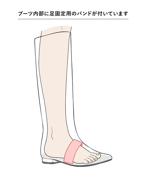 セール】ワイドシャフト フラット ロングブーツ（ブーツ）｜MAMIAN