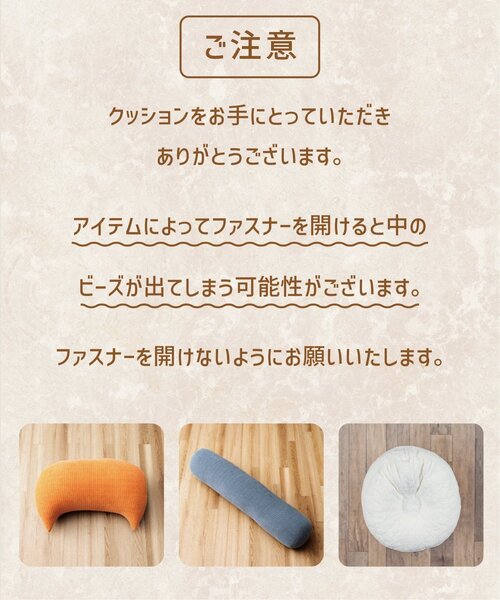 LBC(エルビーシー)の「ニーファ ボルスタークッション(クッション/クッションカバー・レディース・ベージュ/ネイビー/オレンジ・FREE)」の8枚目の写真