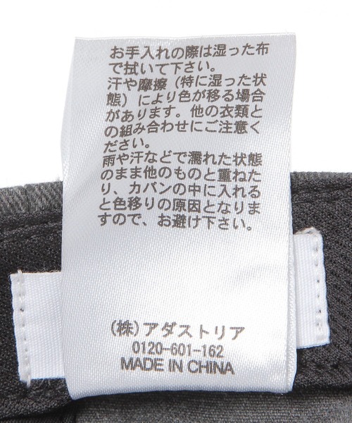 LEPSIM(レプシィム)の「ピグメントテキストキャップ 589158(キャップ・レディース・ブラウン系その他/ブラック系その他/アイボリー・ONE SIZE)」の8枚目の写真