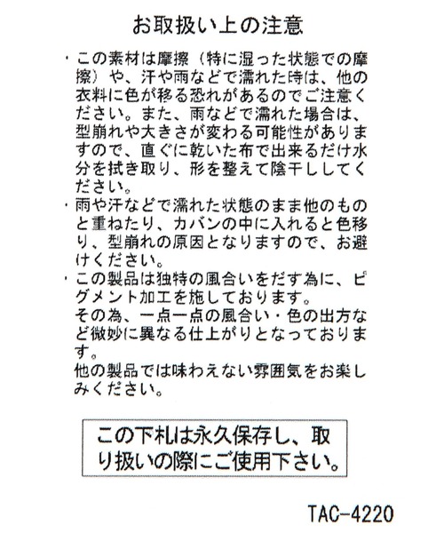 LEPSIM(レプシィム)の「ピグメントテキストキャップ 589158(キャップ・レディース・ブラウン系その他/ブラック系その他/アイボリー・ONE SIZE)」の10枚目の写真