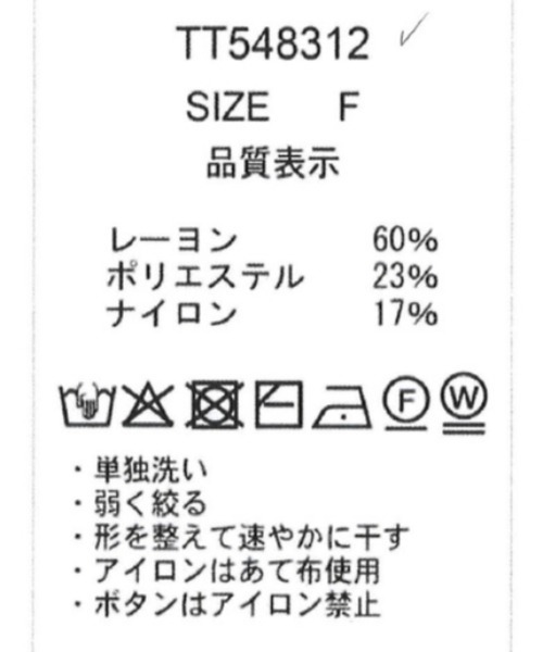 31 Sons de mode(トランテアン ソン ドゥ モード)の「2025秋冬新作 衿付袖フレアニット(ニット/セーター・レディース・ホワイト/ピンク/チャコールグレー・フリ-)」の13枚目の写真