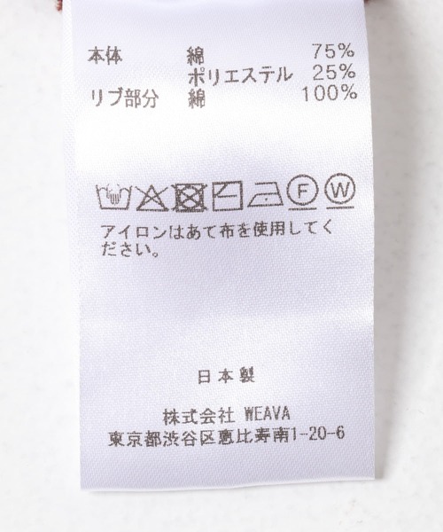 THE GOODLAND MARKET（ザグッドランドマーケット）の「SEAGREEN　BIG WAFFLE HENRY NECK ONEPIECE（ワンピース・レディース・ネイビー/ブラウン/アイボリー・1）」の4枚目の写真