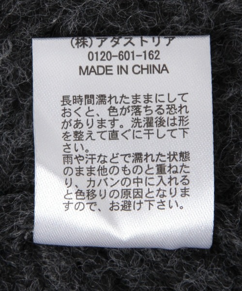 studio CLIP（スタディオクリップ）の「ニット変形ワッチ（ニットキャップ/ビーニー・レディース・ナチュラル/チャコール・FREE）」の3枚目の写真