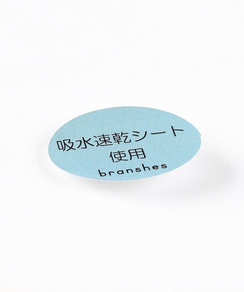 BRANSHES(ブランシェス)の「【miffy/ミッフィー/boris/ボリス】アソートスタイ(スタイ/よだれかけ・キッズ・ピンク/アイボリー・FREE)」の8枚目の写真