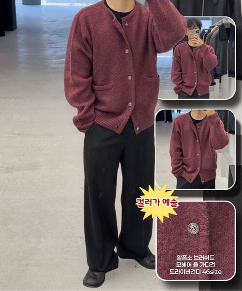 LMOOD(エルムード)の「BRENT ウールクロップドカーディガン (2カラー)(カーディガン/ボレロ・メンズ・ブラック/ダークブラウン/チャコール・44/48/46)」の14枚目の写真