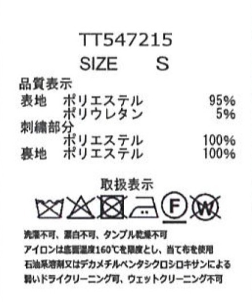 31 Sons de mode(トランテアン ソン ドゥ モード)の「2025秋冬新作 刺繍タイトスカート(スカート・レディース・ブルー/ブラウン/ベージュ・S/M)」の21枚目の写真