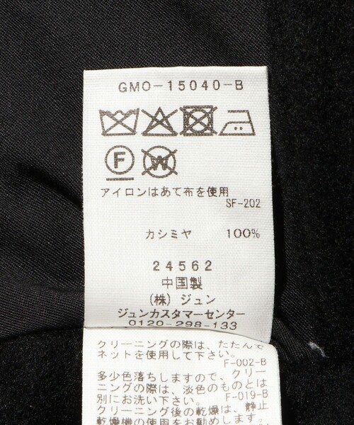 ADAM ET ROPE'（アダムエロペ）の「カシミヤ ダブルフェイス セミダブルコート / マフラー付き（ステンカラーコート・メンズ・ブラック・L/M）」の22枚目の写真