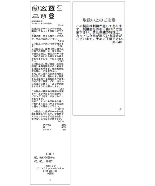 POLO BCS（ポロ ビーシーエス）の「【POLO BCS】ミニケーブルノーカラーカーディガン（カーディガン/ボレロ・レディース・イエロー/ホワイト/ネイビー/ブラック・FREE）」の10枚目の写真