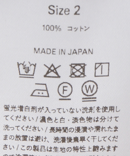 JOURNAL STANDARD(ジャーナルスタンダード)の「【MALU/マル】RYDER(その他パンツ・レディース・ブラック・MEDIUM)」の6枚目の写真