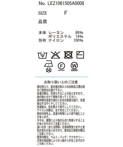 CAPRICIEUX LE'MAGE(カプリシューレマージュ)の「【接触冷感/UV加工】チュールトリミングカーディガン(カーディガン/ボレロ・レディース・ピンク/ブラック/ライトベージュ/ブルー/イエロー・FREE)」の21枚目の写真