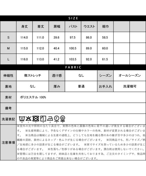 WHITE JOOLA(ホワイトジョーラ)の「【 抜け感モード 】とろみツイル・アシメベルトワンピース(ワンピース・レディース・ベージュ/ブラック・S/M/L)」の17枚目の写真