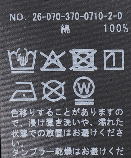 journal standard L'essage(ジャーナルスタンダードレサージュ)の「ショルダーパッドタンクトップ(タンクトップ・レディース・レッド/ブラック/ホワイト・FREE)」の14枚目の写真