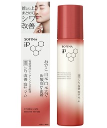 ソフィーナ iP ベースケア セラム＜土台美容液＞ レフィル90G