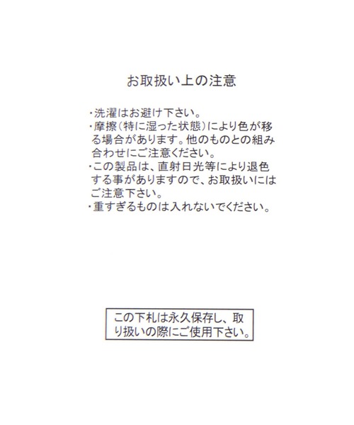 niko and...（ニコアンド）の「【ごリラックス×Bubbling BUBBLE】コラボメッシュトートバッグ（トートバッグ・レディース・ピンク/ネイビー・0）」の18枚目の写真