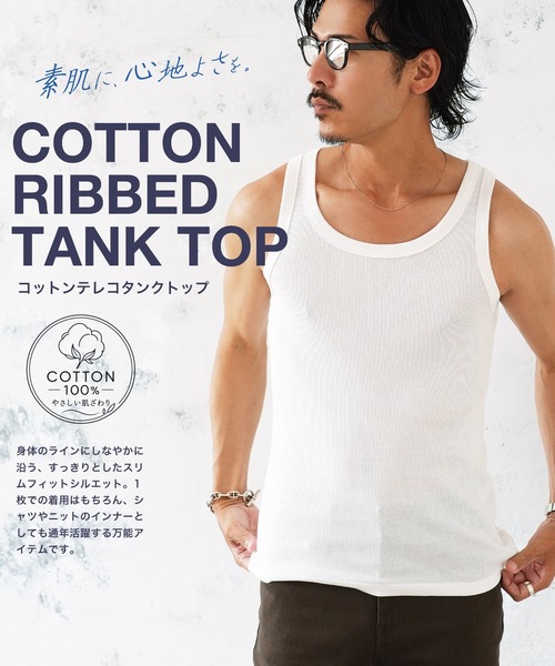 jiggys shop(ジギーズショップ)の「スリムフィット ストレッチ コットンテレコ タンクトップ インナー(タンクトップ・メンズ・グレー/ホワイト/ブラック・SMALL/MEDIUM/LARGE/X-LARGE/XX-LARGE)」の22枚目の写真