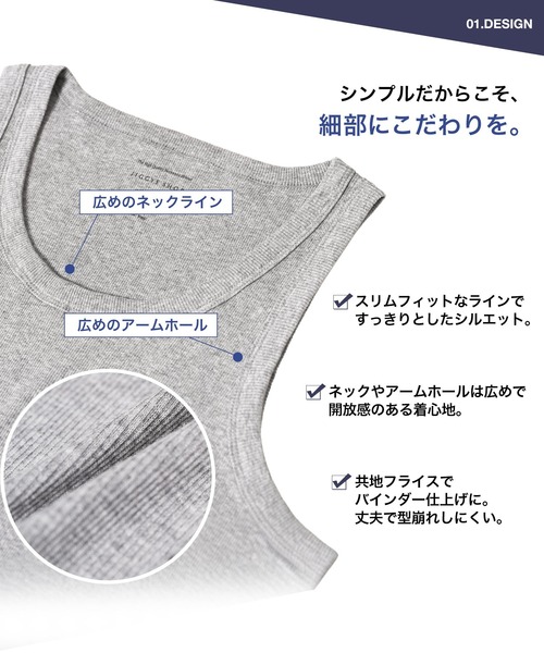 jiggys shop(ジギーズショップ)の「スリムフィット ストレッチ コットンテレコ タンクトップ インナー(タンクトップ・メンズ・グレー/ホワイト/ブラック・SMALL/MEDIUM/LARGE/X-LARGE/XX-LARGE)」の21枚目の写真