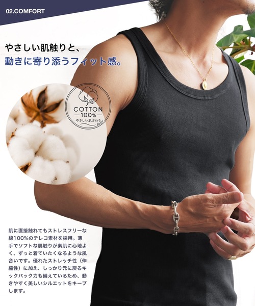jiggys shop(ジギーズショップ)の「スリムフィット ストレッチ コットンテレコ タンクトップ インナー(タンクトップ・メンズ・グレー/ホワイト/ブラック・SMALL/MEDIUM/LARGE/X-LARGE/XX-LARGE)」の20枚目の写真