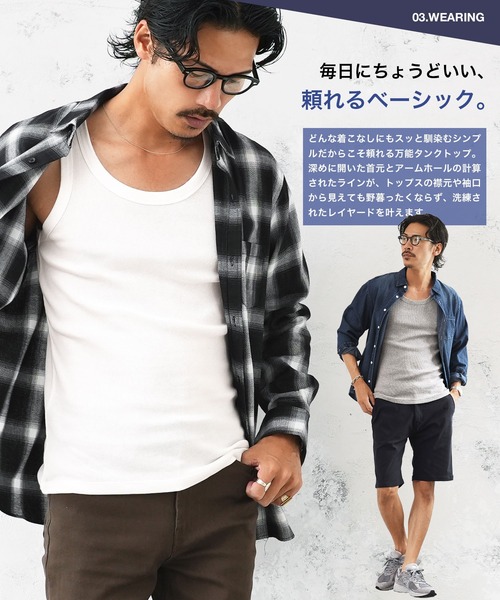 jiggys shop(ジギーズショップ)の「スリムフィット ストレッチ コットンテレコ タンクトップ インナー(タンクトップ・メンズ・グレー/ホワイト/ブラック・SMALL/MEDIUM/LARGE/X-LARGE/XX-LARGE)」の19枚目の写真