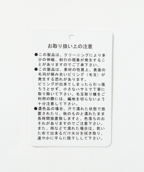 GLOBAL WORK（グローバルワーク）の「7ゲージラムナイロンニットプルオーバー/742443（ニット/セーター・メンズ・オフホワイト/ブルー系その他/レッド/グリーン・SMALL/LARGE/X-LARGE/MEDIUM）」の12枚目の写真