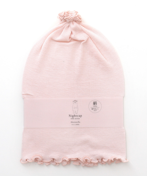 Afternoon Tea アフタヌーンティー の シルクナイトキャップ ボディケア ボディクリーム Wear Afternoon Tea アフタヌーンティー の シルクナイトキャップ ボディケア ボディクリーム Wear