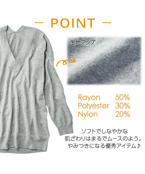 GeeRA(ジーラ)の「ぱちぱちしない抜き衿Vネックニットチュニック(ニット/セーター・レディース・グリーン/ボルドー/杢グレー/ベージュ/ブラック・MEDIUM/LARGE/XX-LARGE/SMALL/X-LARGE)」の12枚目の写真