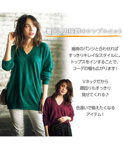 GeeRA(ジーラ)の「ぱちぱちしない抜き衿Vネックニットチュニック(ニット/セーター・レディース・グリーン/ボルドー/杢グレー/ベージュ/ブラック・MEDIUM/LARGE/XX-LARGE/SMALL/X-LARGE)」の13枚目の写真