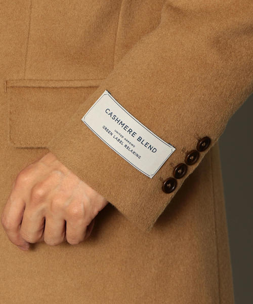green label relaxing（グリーンレーベルリラクシング）の「[Begin 2019年1月号掲載] ウール / カシミヤ チェスターコート（チェスターコート・メンズ・ダークグレー/ベージュ/ネイビー・S/XL/L/M）」の9枚目の写真